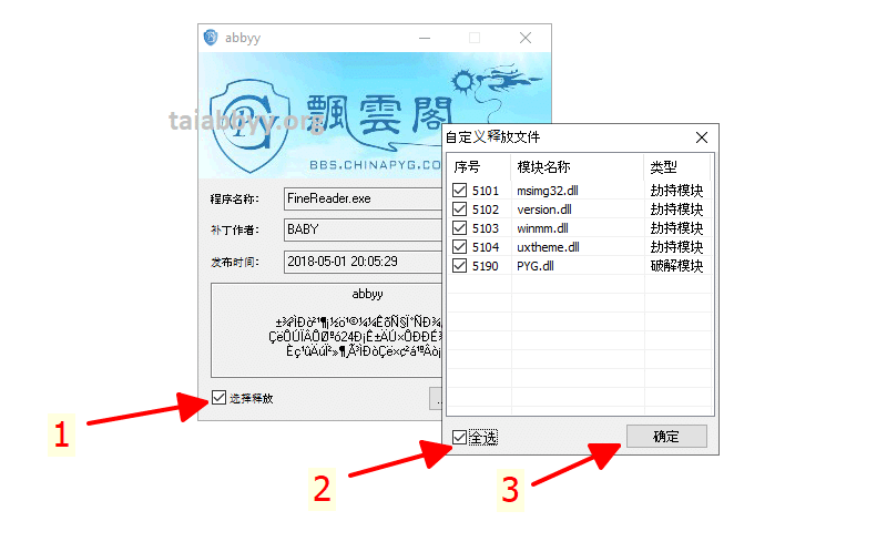 Chọn tất cả file giải nén